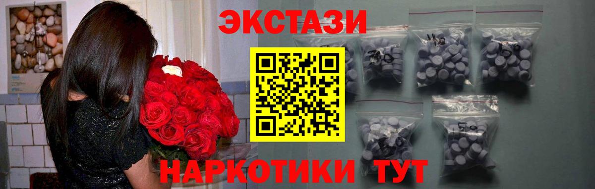 ЭКСТАЗИ Philipp Plein Нижний Новгород