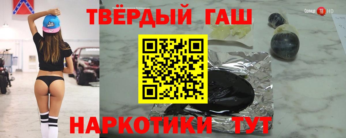 Гашиш Premium Нижний Новгород