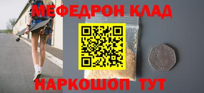 таблы Янаул