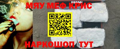 таблы Янаул