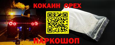 прущие крисы Шебекино