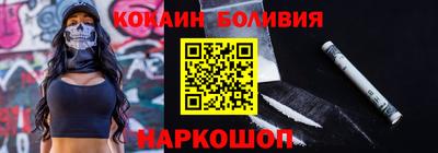 стафф Ярославль