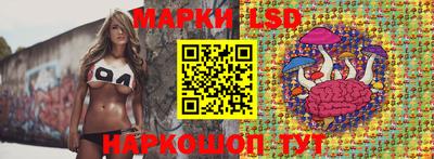 таблы Янаул