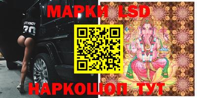 стафф Ярославль
