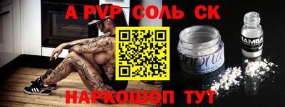 Альфа ПВП Ярцево