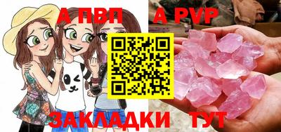 таблы Янаул