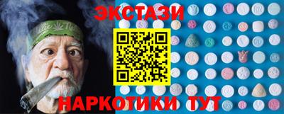 стафф Ярославль