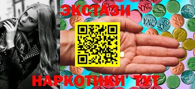 стафф Ярославль
