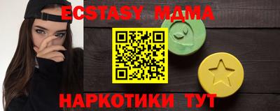 таблы Янаул