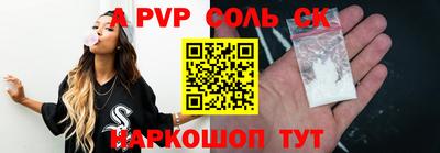 герыч Шахты