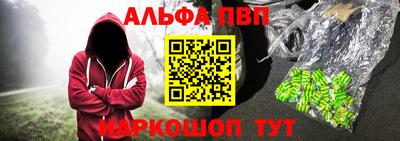 прущие грибы Шелехов
