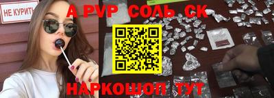 Альфа ПВП Ярцево