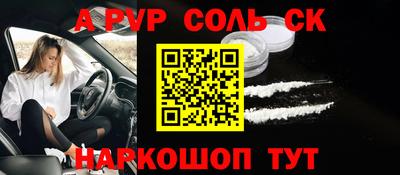 герыч Шахты