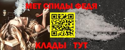 таблы Янаул