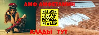 Альфа ПВП Ярцево