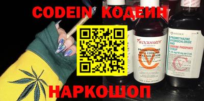 таблы Янаул