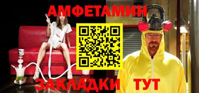 стафф Ярославль