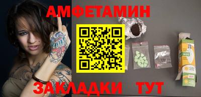 таблы Янаул