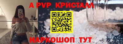 таблы Янаул