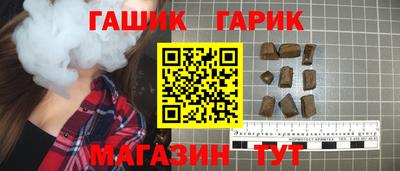 прущие грибы Шелехов