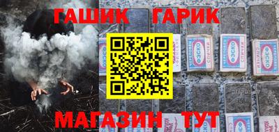таблы Янаул