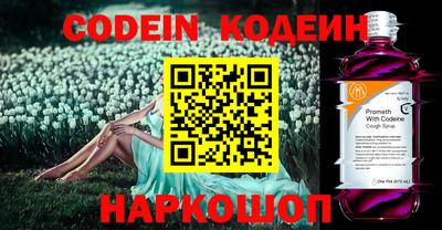 прущие крисы Шебекино