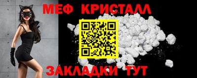 прущие крисы Шебекино