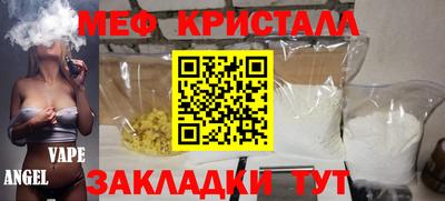 прущие крисы Шебекино