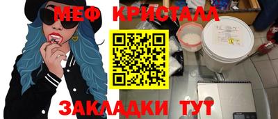 стафф Ярославль