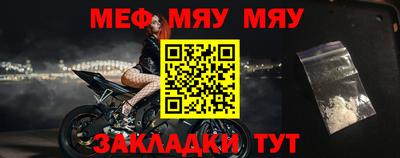 таблы Янаул