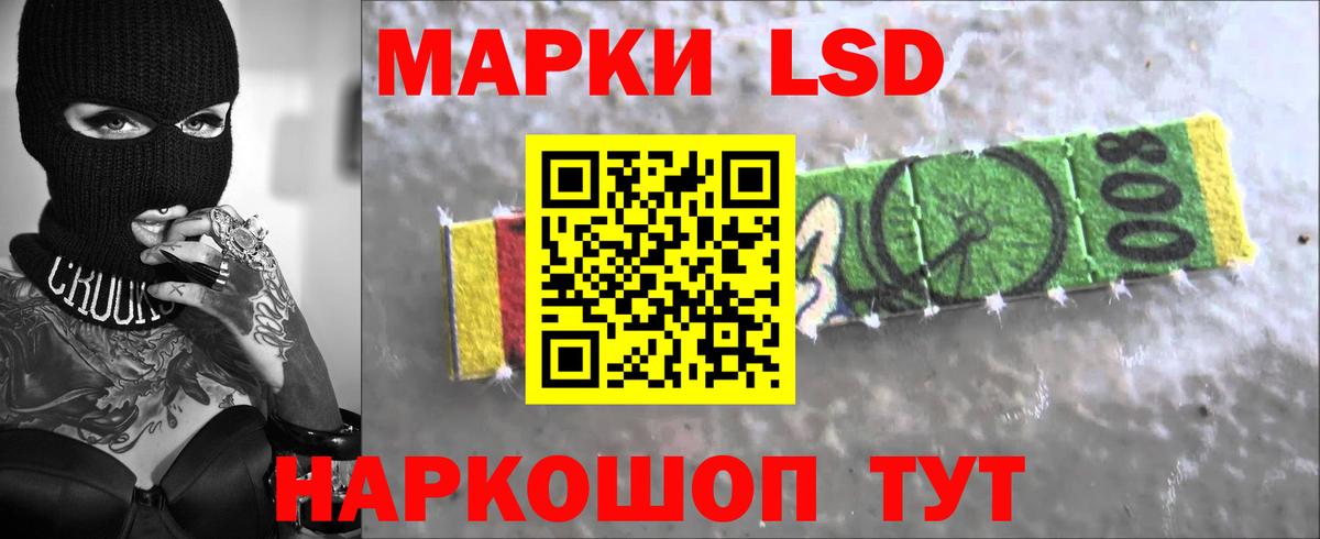 Нижний Новгород  ЛСД экстази кислота  мега tor  Лсд 25 экстази ecstasy  Вход с VPN 