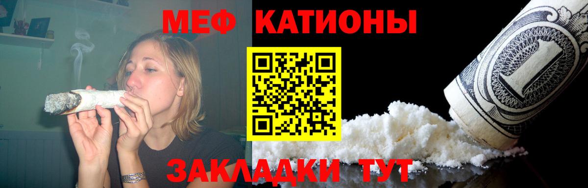 МЕФ  Нижний Новгород