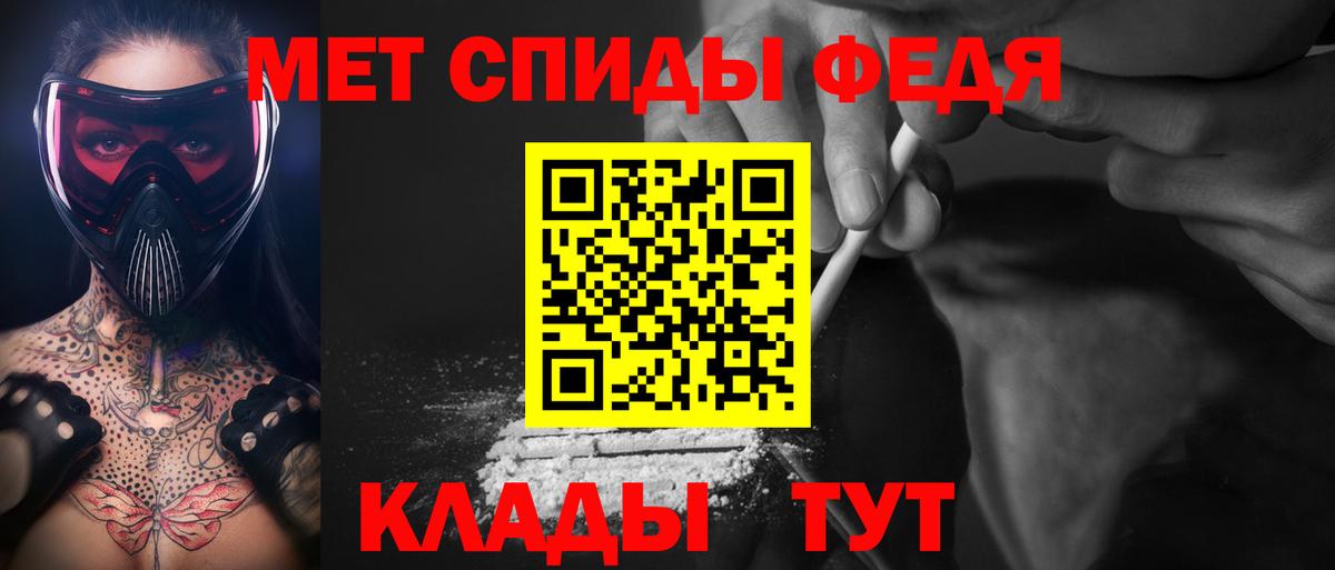 Первитин Methamphetamine  Первитин Methamphetamine  Нижний Новгород  Вход с VPN 