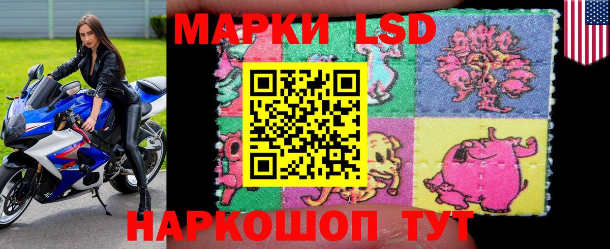 Нижний Новгород  Марки 25I-NBOMe 1,8мг  Вход с VPN 