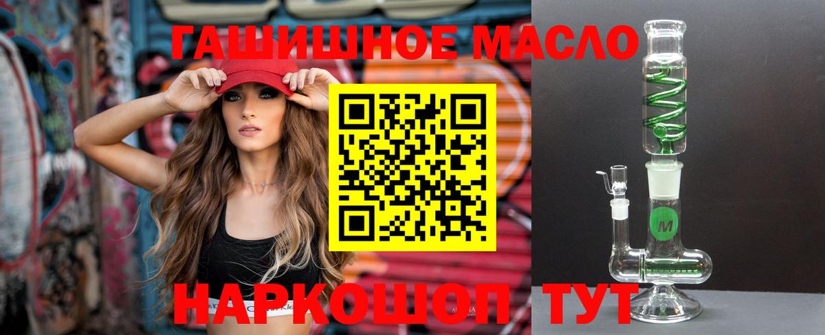 Дистиллят ТГК вейп Нижний Новгород