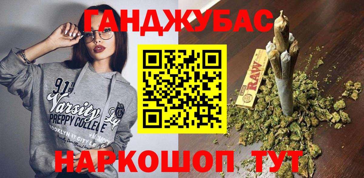 Марихуана тримм  МАРИХУАНА план  Нижний Новгород  Конопля планчик  Каннабис OG Kush  Вход с VPN 