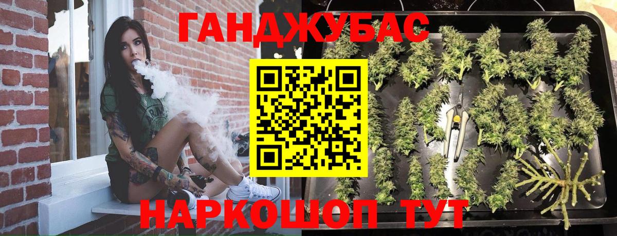 Каннабис VHQ Нижний Новгород